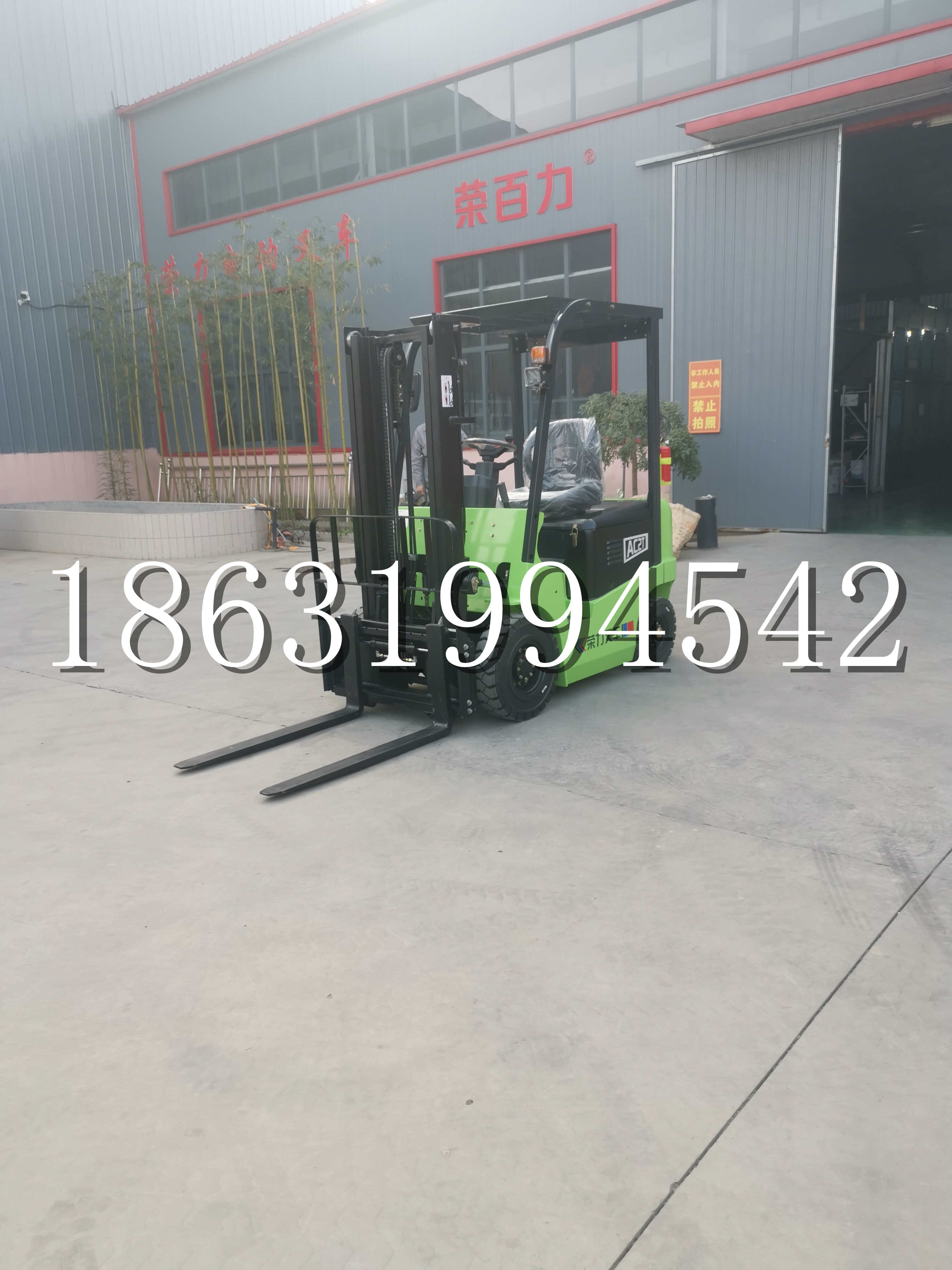 永仁县优程2.5吨站驾式全电动液压搬运车3吨电动叉车锂电池托盘铲车地牛
